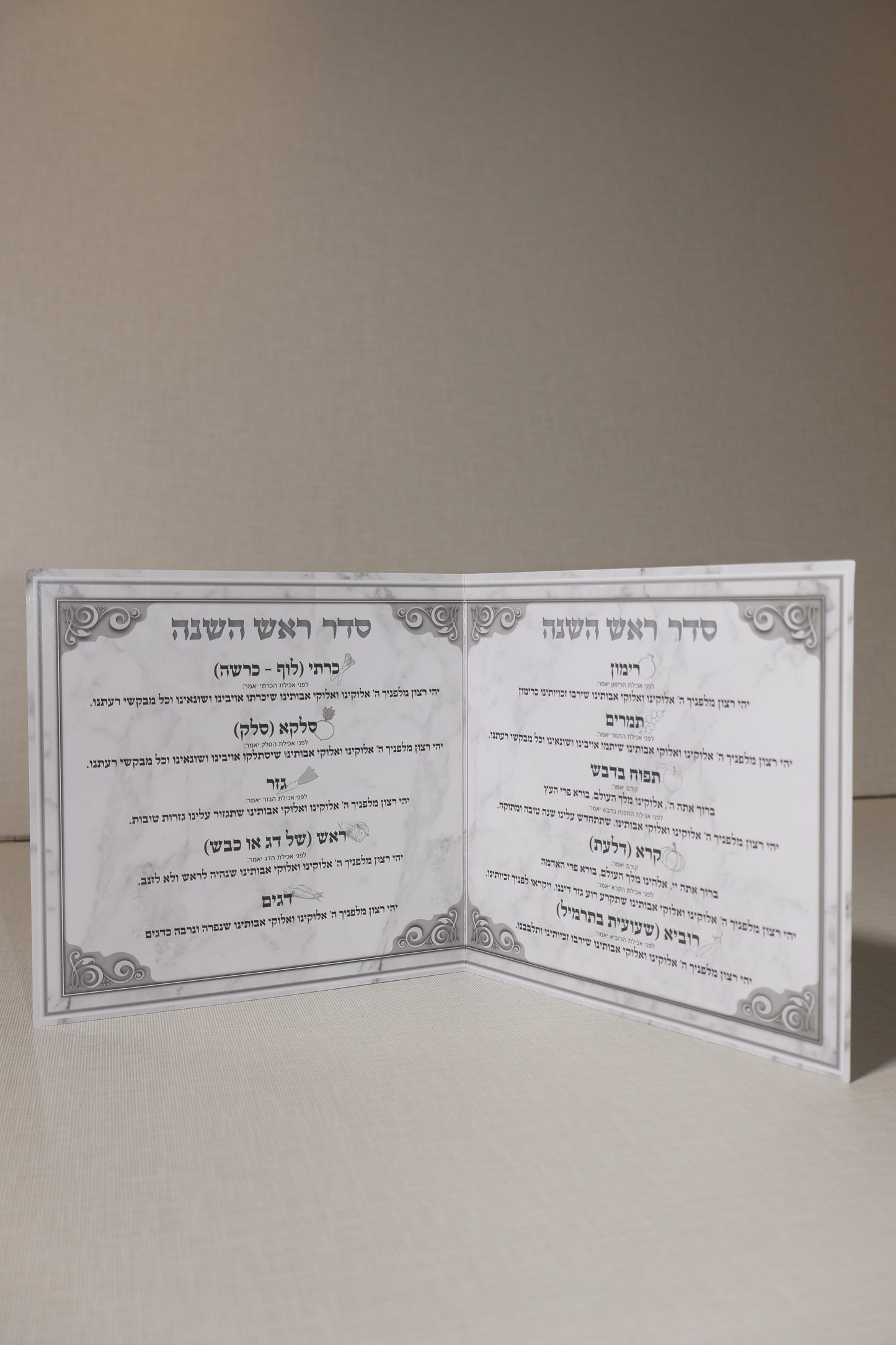 ברכון אישי – סימני החג לבן כסף