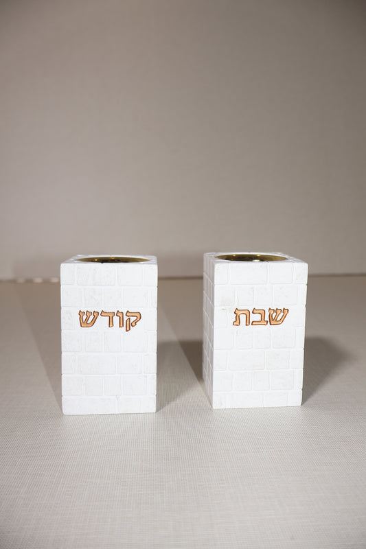 זוג פמוטי פלקטה "שבת קודש" בגוון ברונזה בעיצוב אבני הכותל