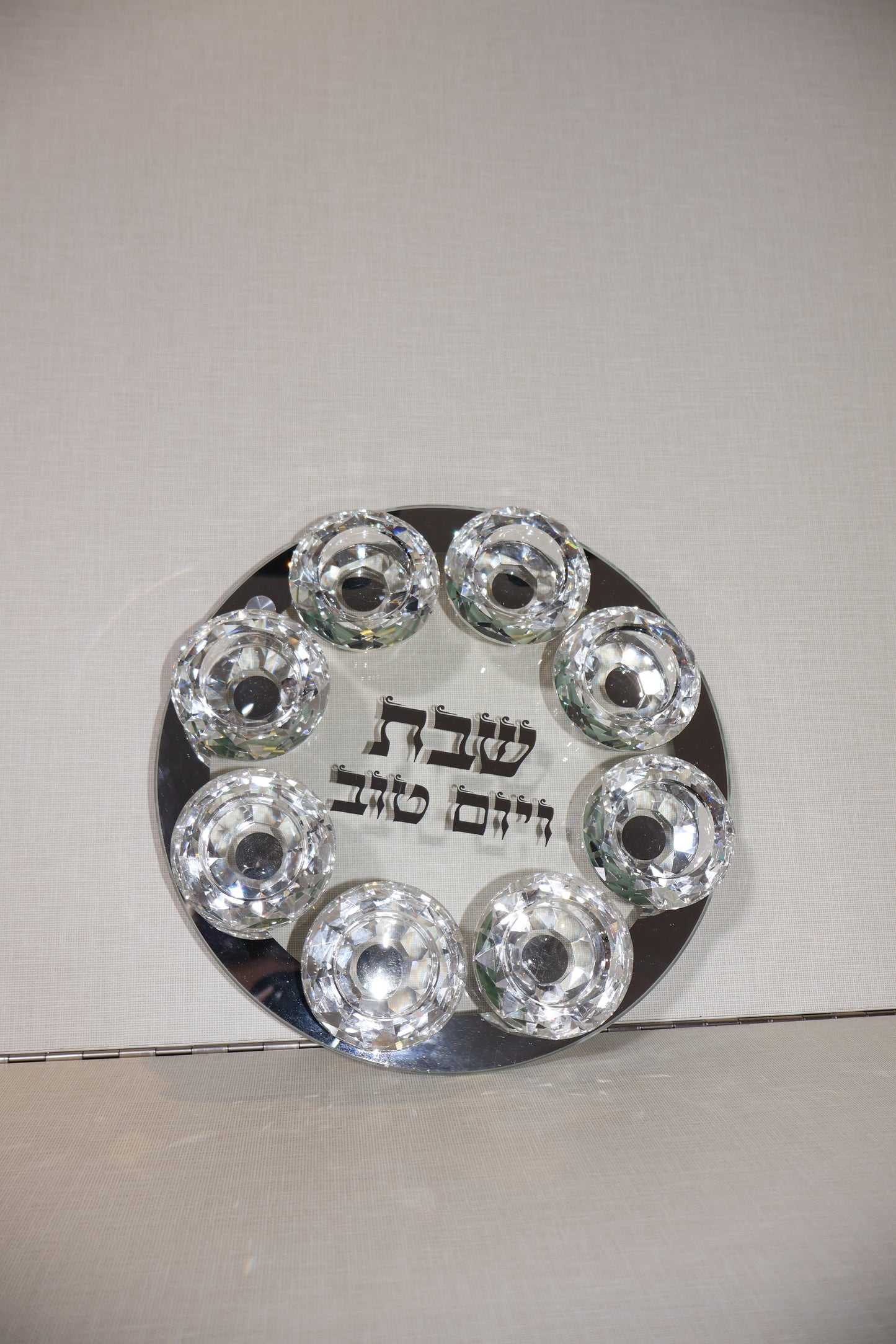 סט קריסטל עגול עם שמונה בתי נר – "שבת ויום טוב"
