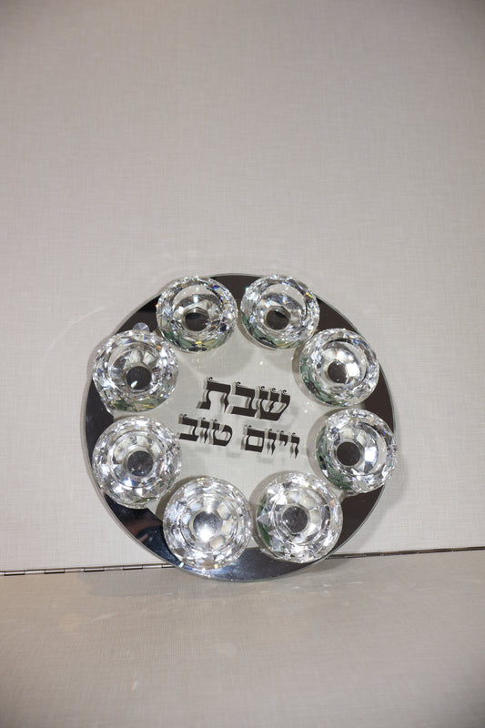 סט קריסטל עגול עם שמונה בתי נר – "שבת ויום טוב"