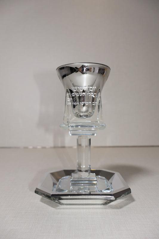 גביע קריסטל מראה – דגם "יום השישי"