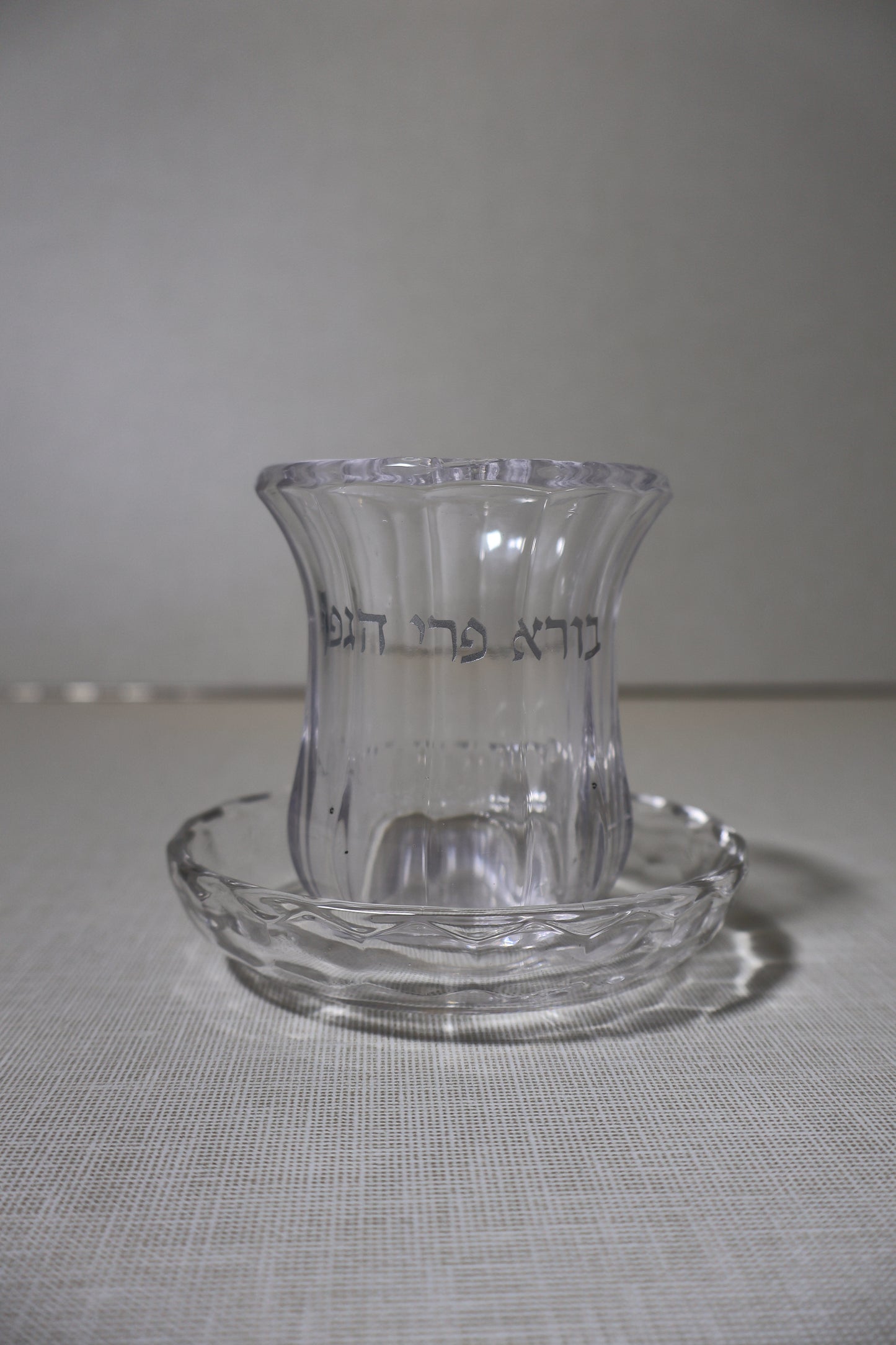 גביע קריסטל שקוף – דגם "בורא פרי הגפן"