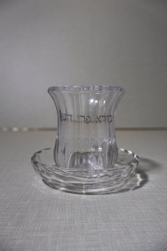 גביע קריסטל שקוף – דגם "בורא פרי הגפן"