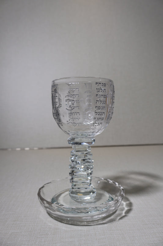 גביע קריסטל שקוף – דגם "נהרות הקודש"