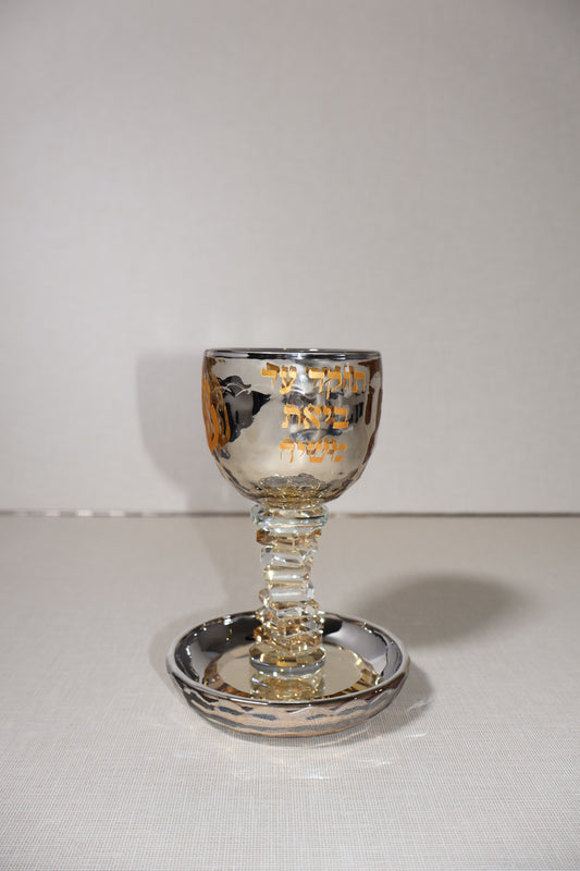 גביע קידוש קריסטל שמפנייה – דגם רגל קריסטל "תוקד עד ביאת המשיח"