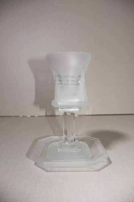 גביע קריסטל חלבי מהודר – דגם "יום השישי" 