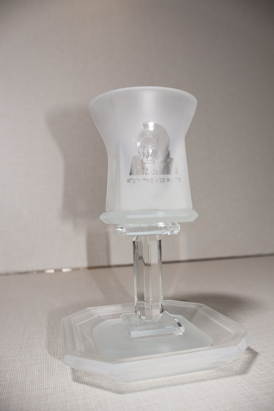 גביע קריסטל שקוף מהודר – דגם "בורא פרי הגפן" 