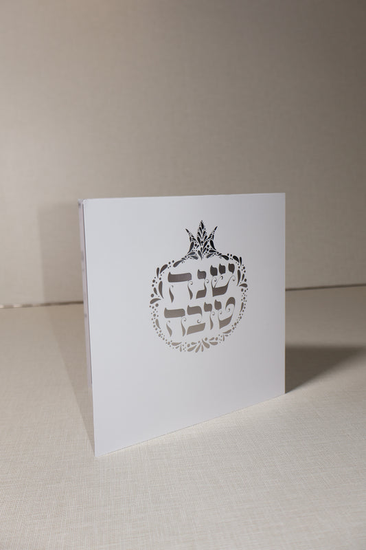 ברכון אישי – סימני החג לבן כסף 