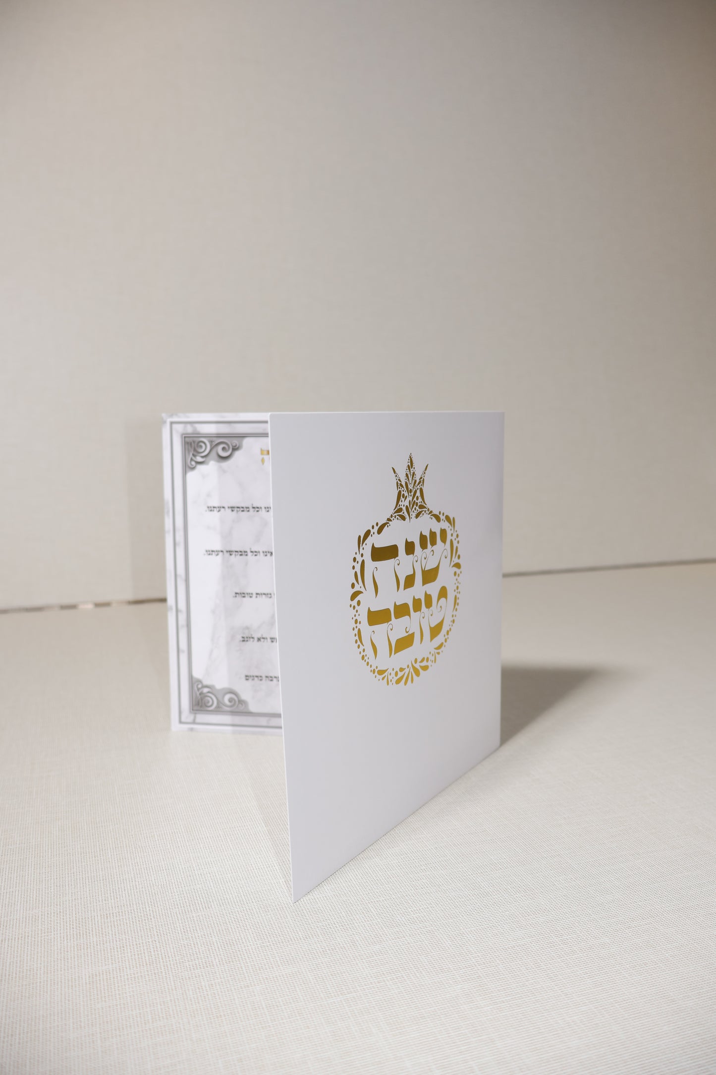 ברכון אישי – סימני החג לבן זהב 