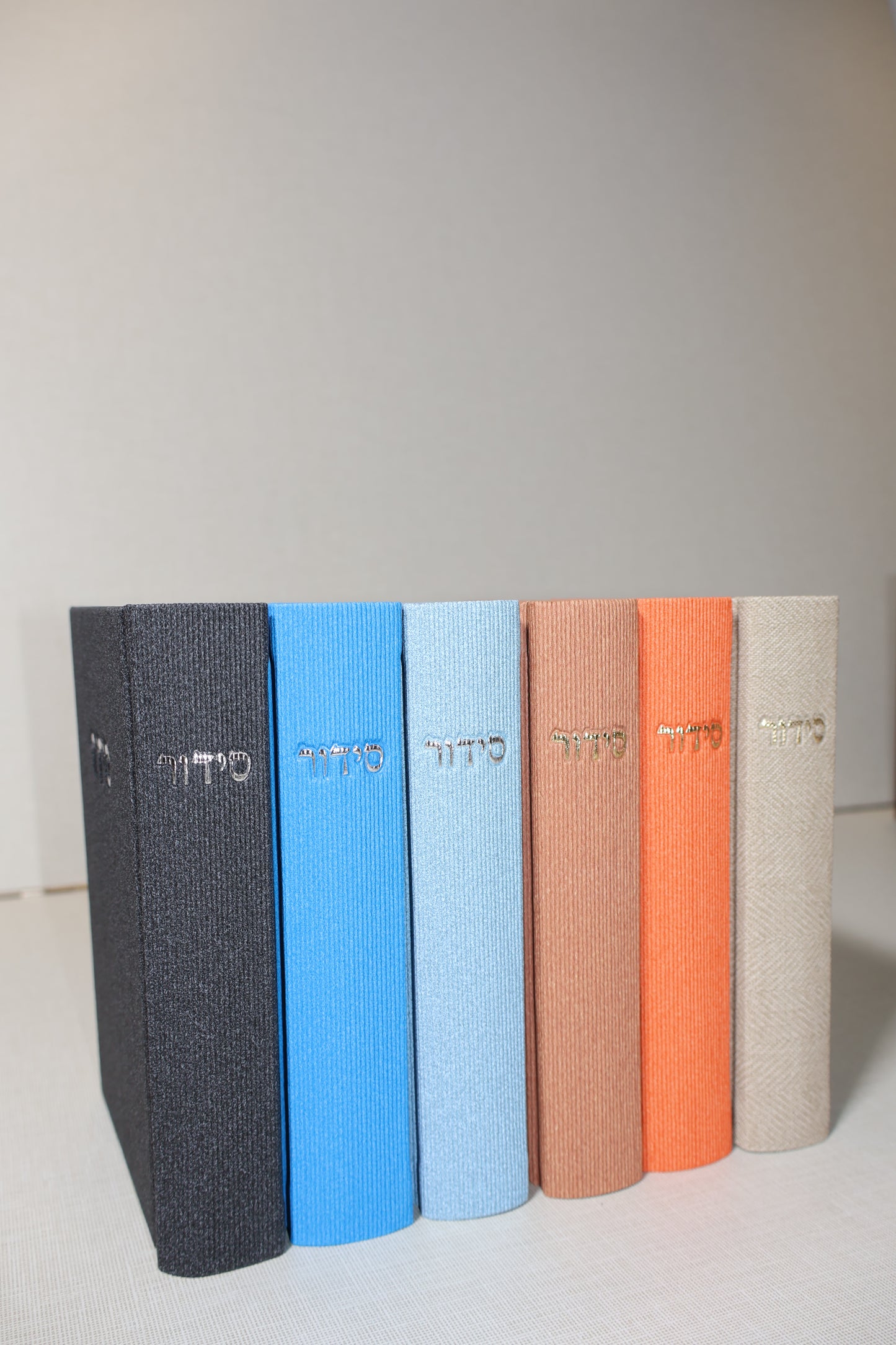 סידור פרימיום – דגם קורדרוי (עדות מזרח) 