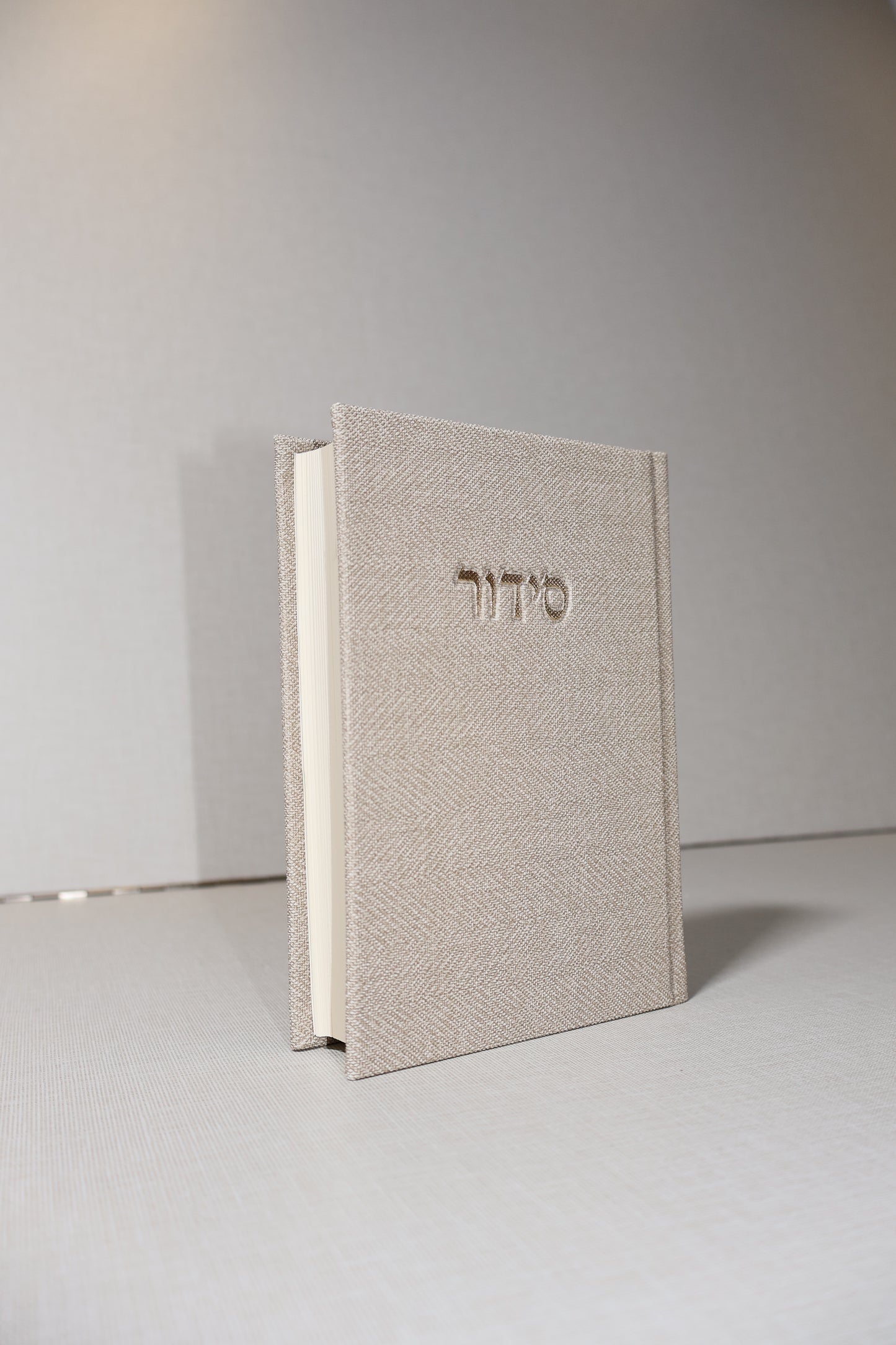 סידור פרימיום – דגם קורדרוי (עדות מזרח) 