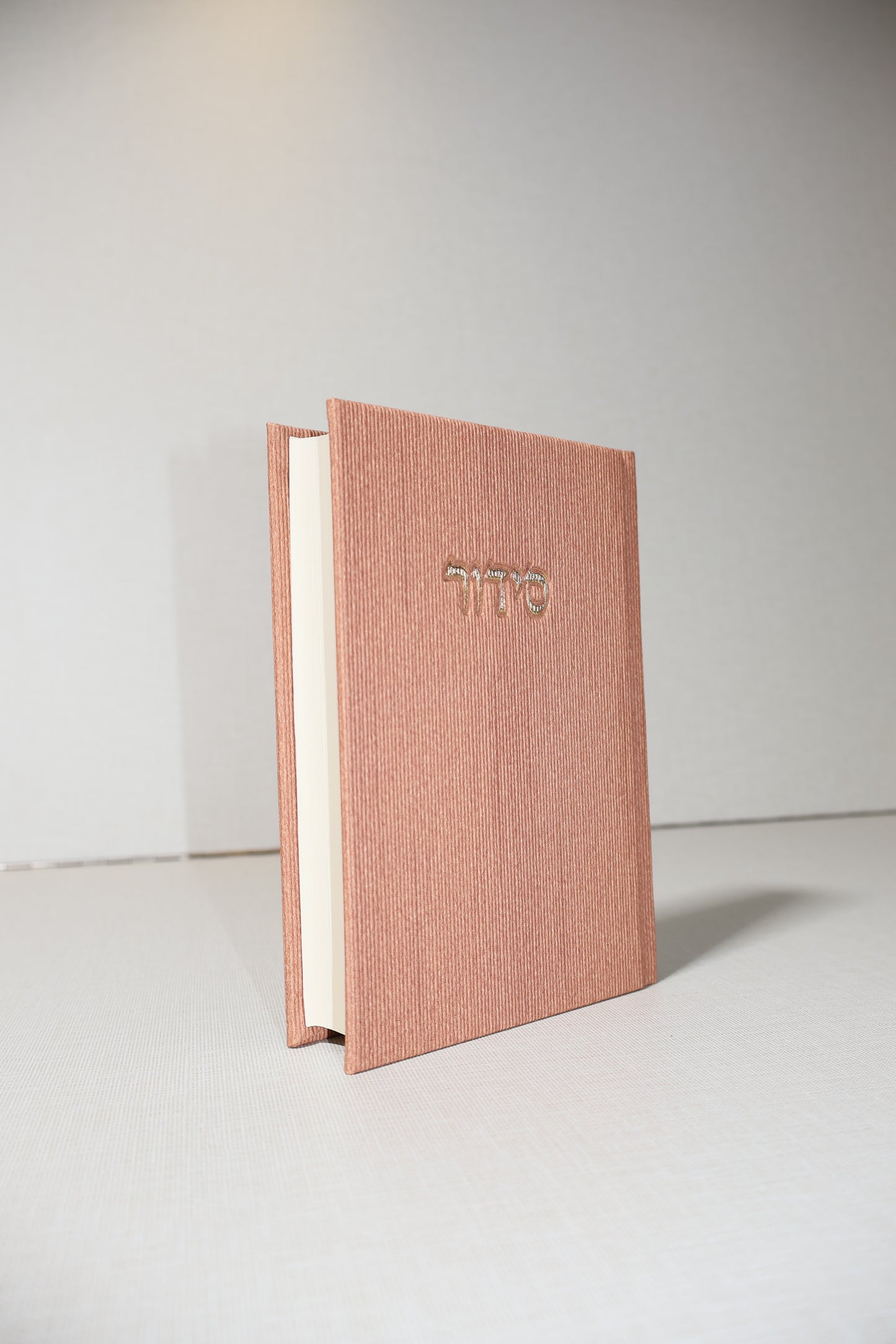 סידור פרימיום – דגם קורדרוי (עדות מזרח) 