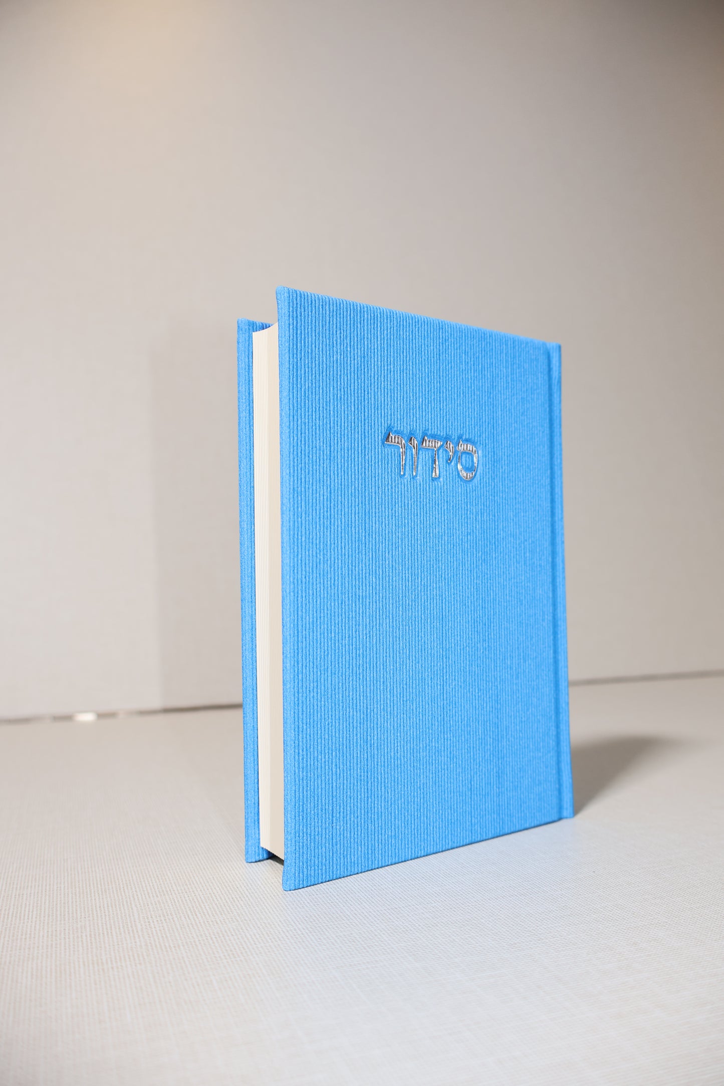 סידור פרימיום – דגם קורדרוי (עדות מזרח) 