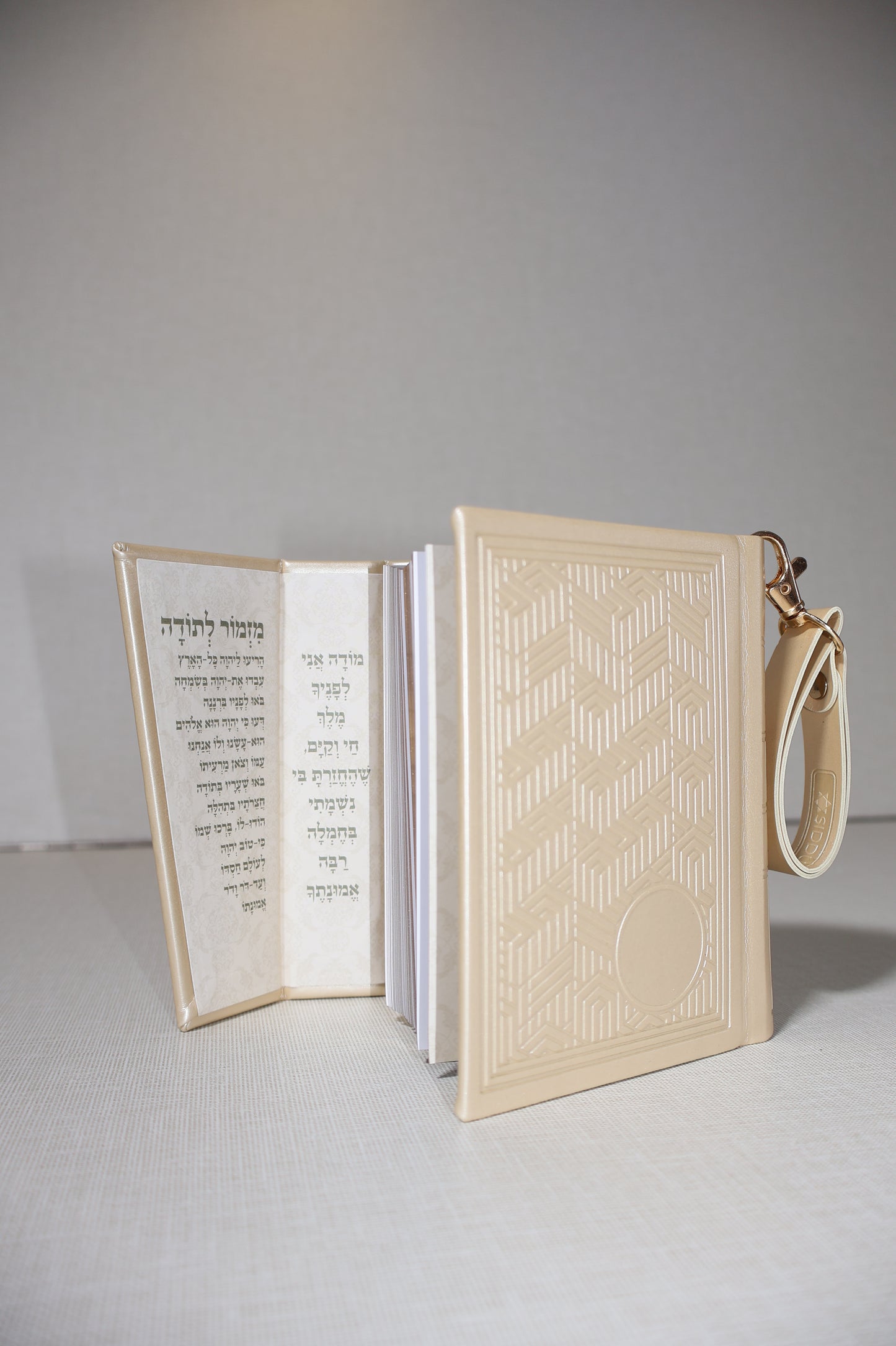 סידור כיס לבת ישראל – עם מגנט