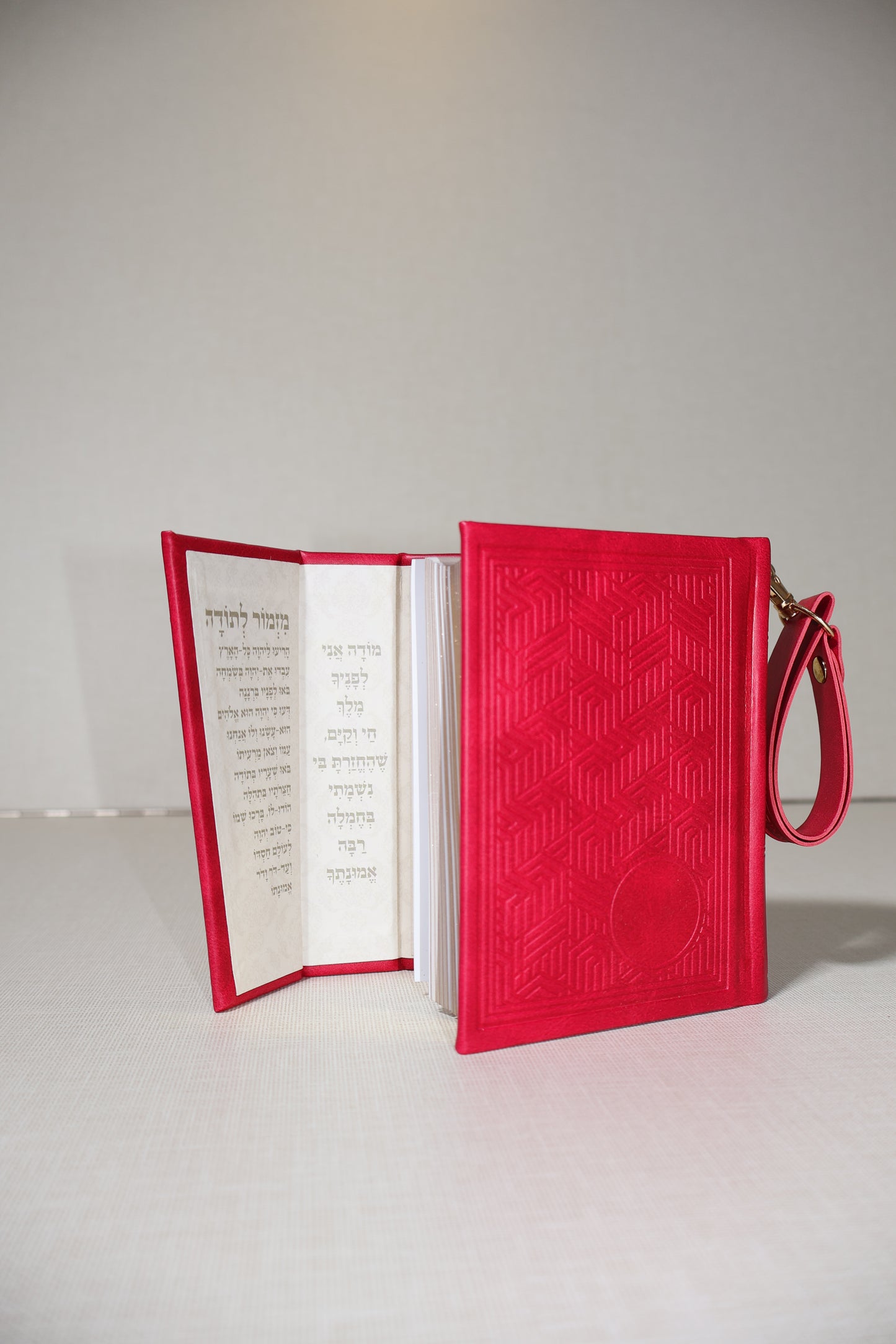 סידור כיס לבת ישראל – עם מגנט