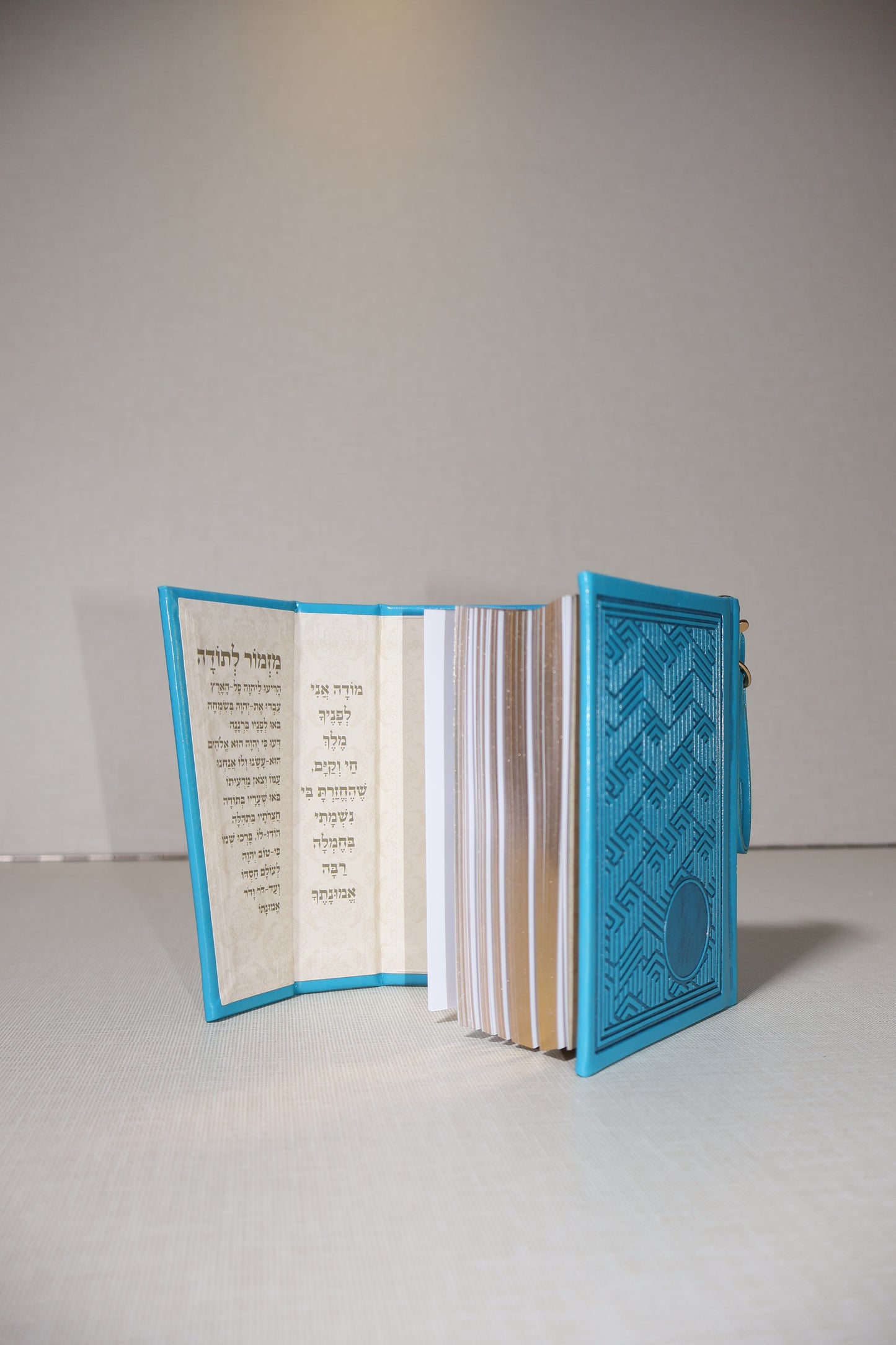 סידור כיס לבת ישראל – עם מגנט