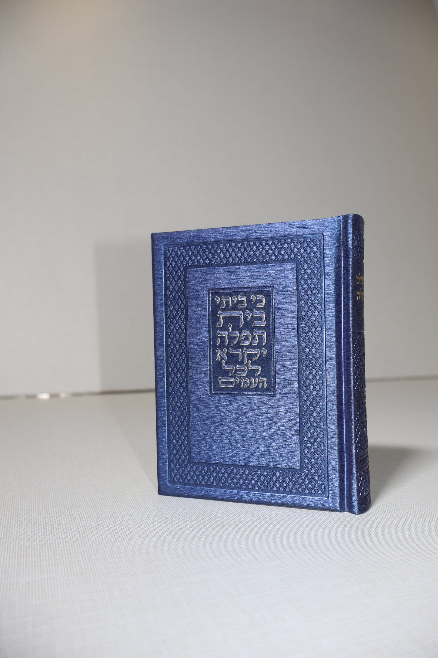 סידור כיס מעור משוחזר PU – דגם עתיק 