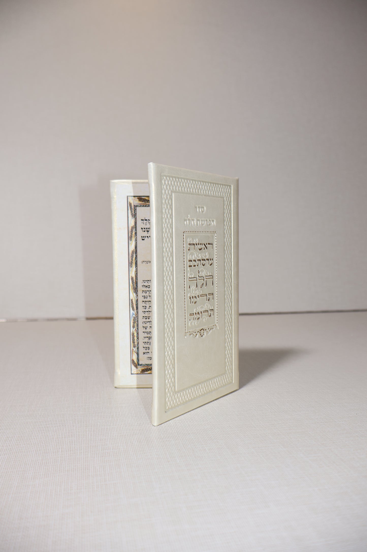 ברכון הפרשת חלה – עור משוחזר עתיק PU