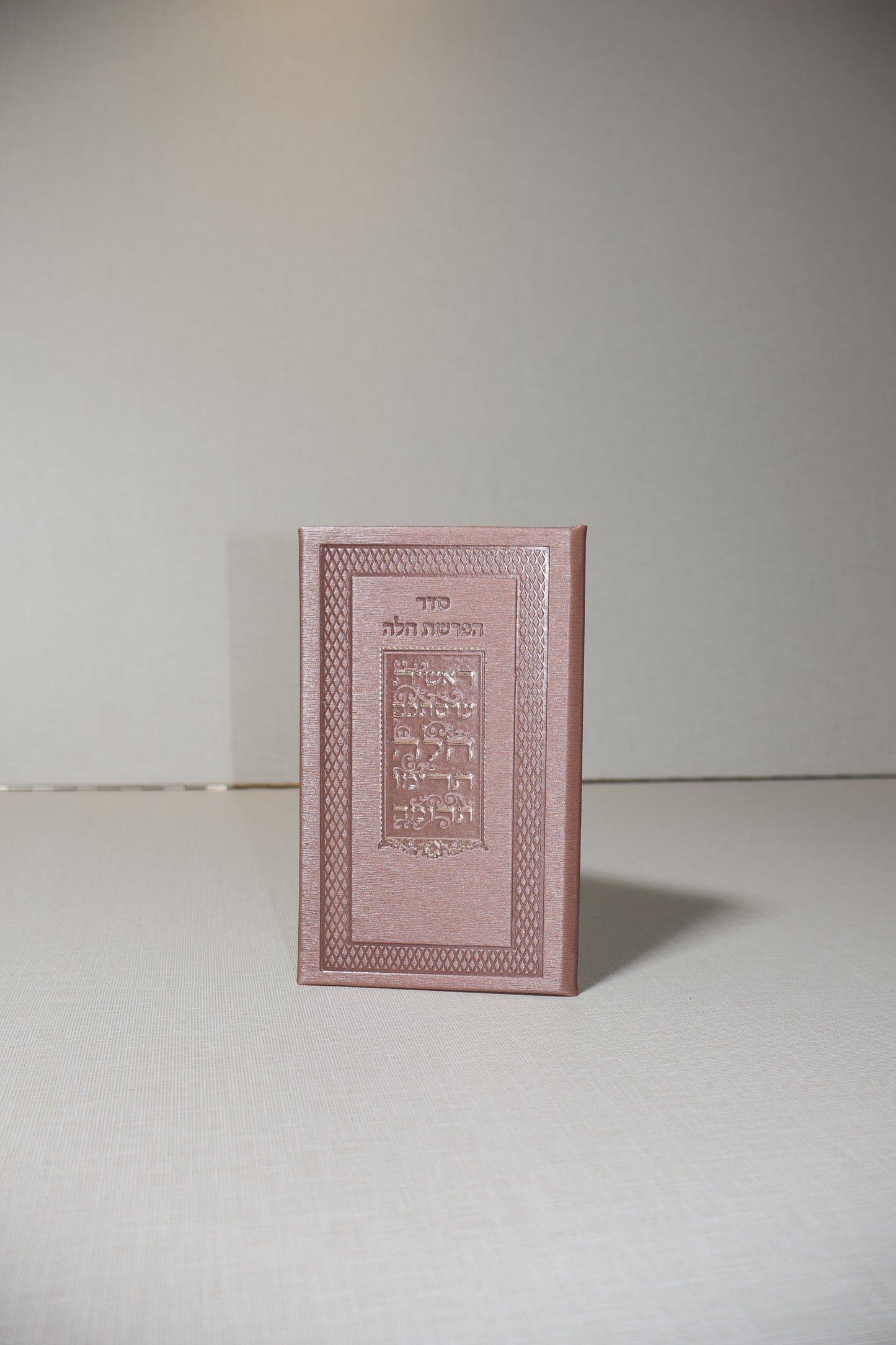 ברכון הפרשת חלה – עור משוחזר עתיק PU