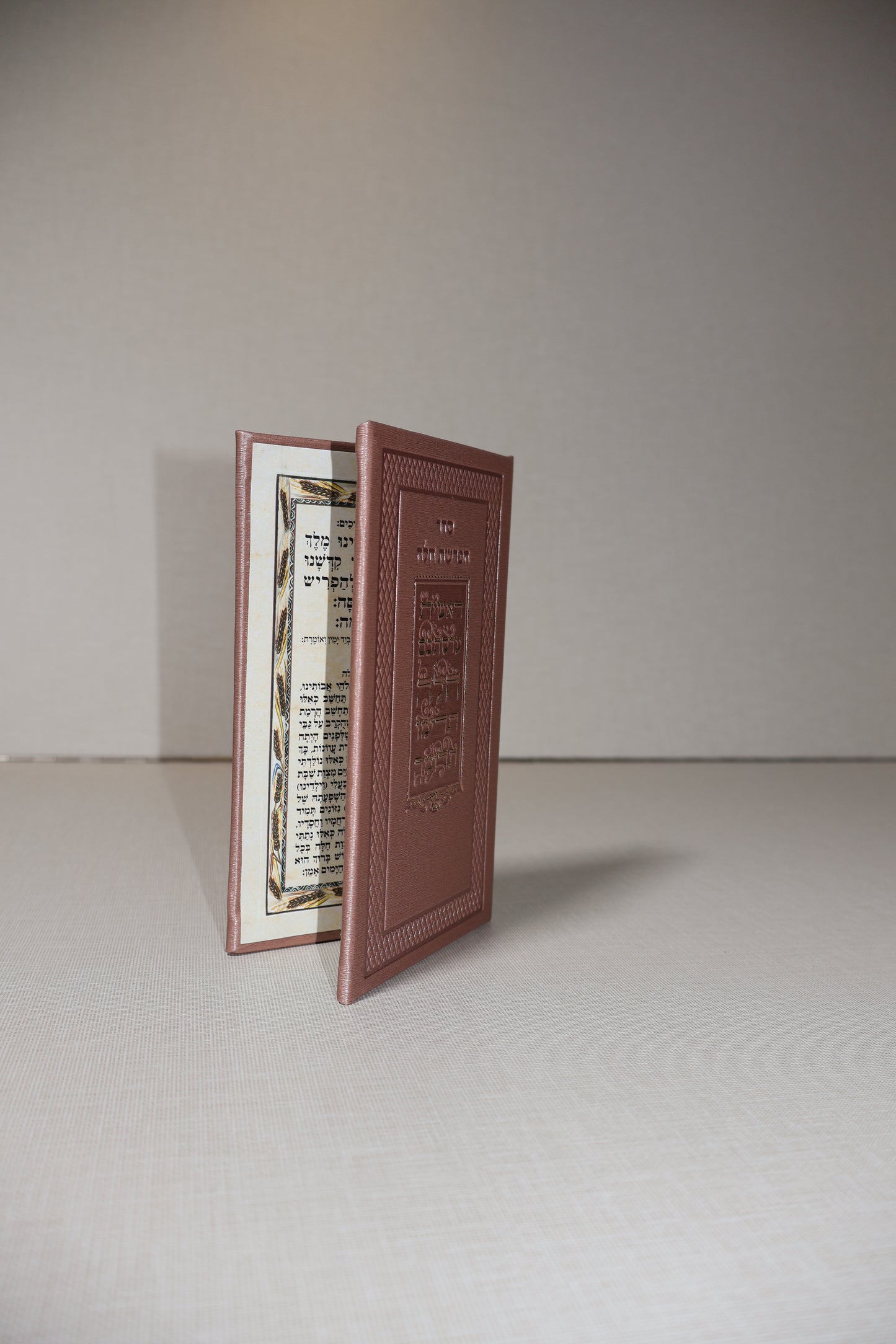 ברכון הפרשת חלה – עור משוחזר עתיק PU