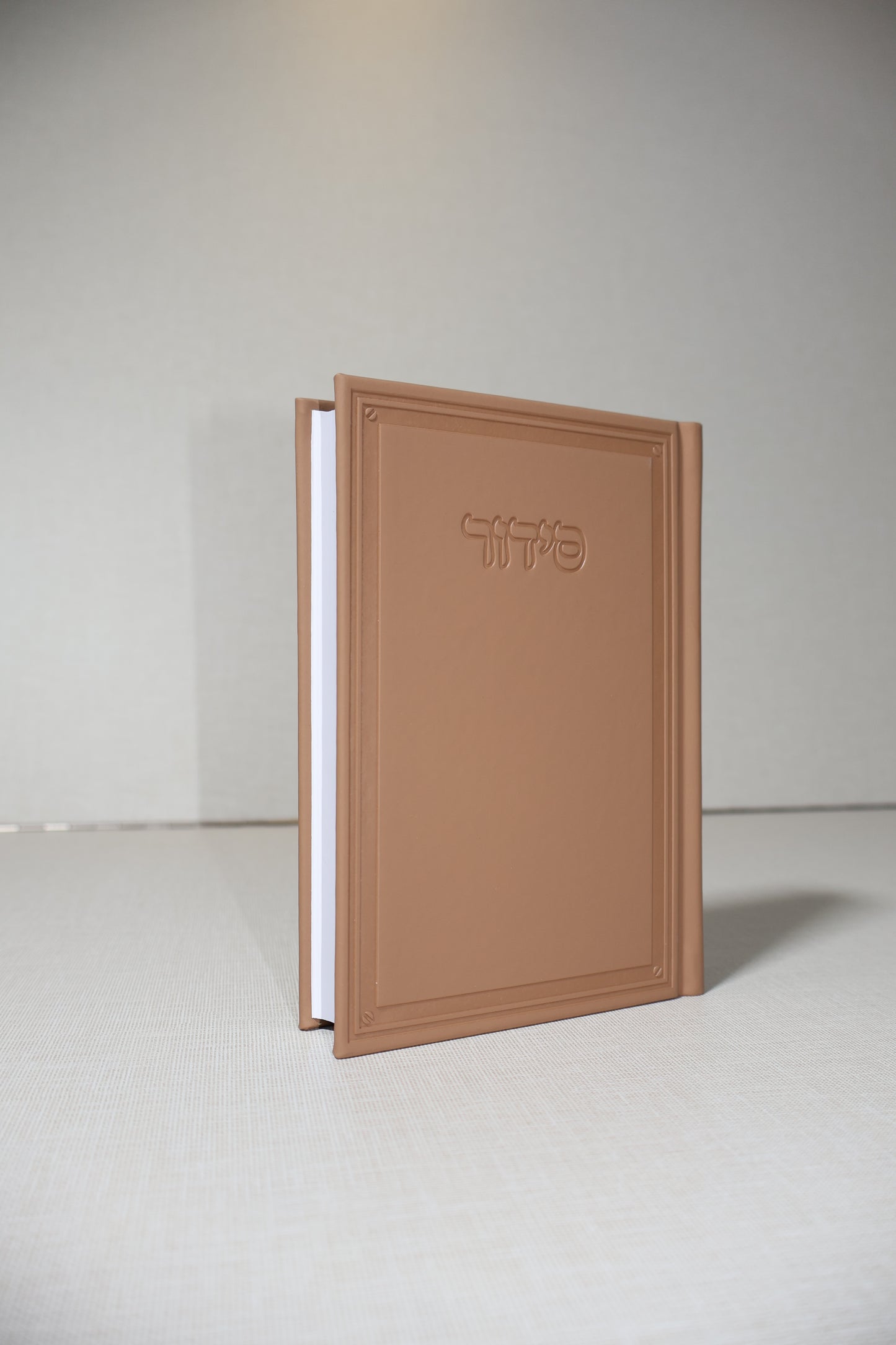 סידור פרימיום – דגם קרטיה (כריכת דמוי עור)