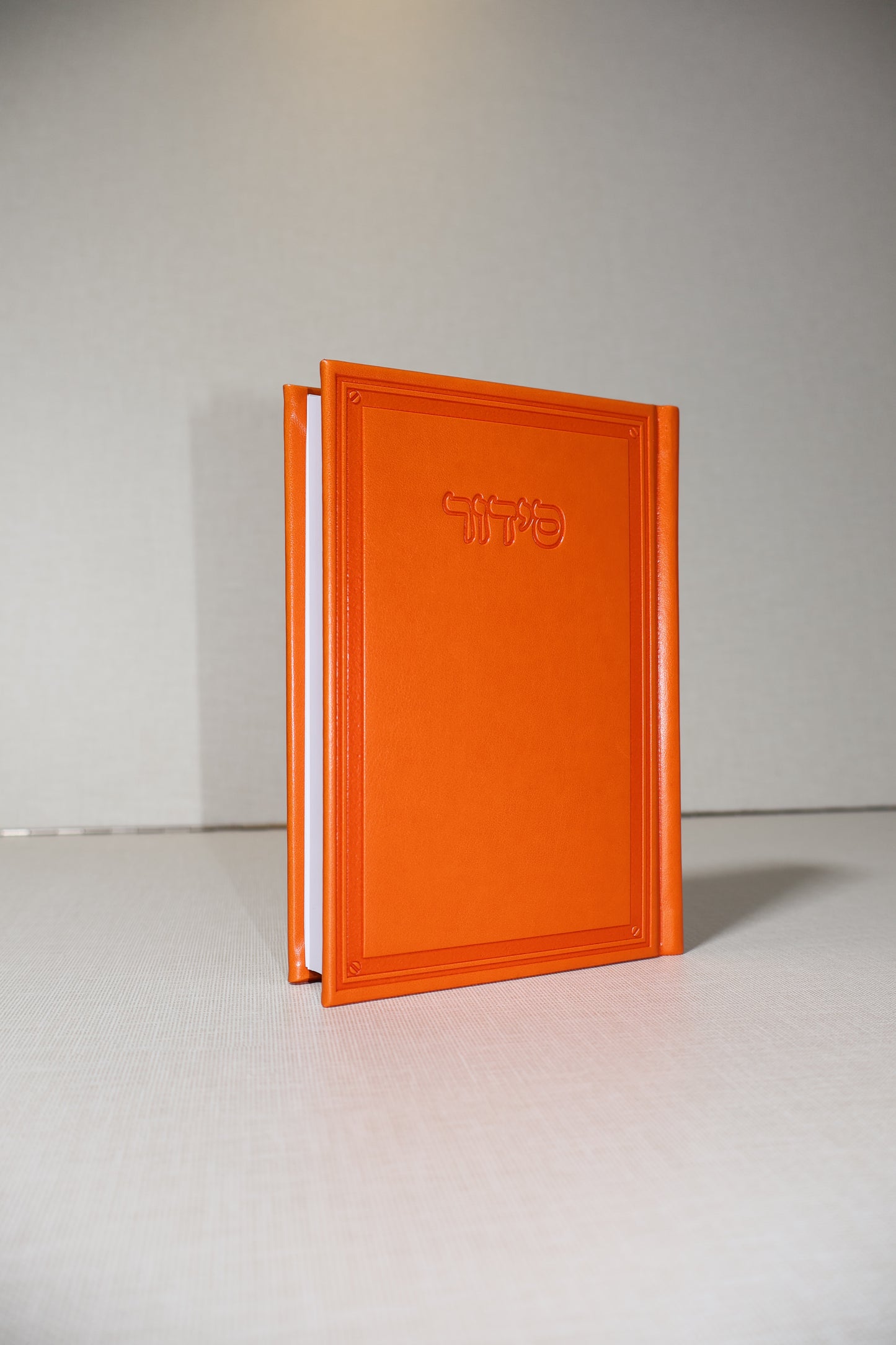 סידור פרימיום – דגם קרטיה (כריכת דמוי עור)