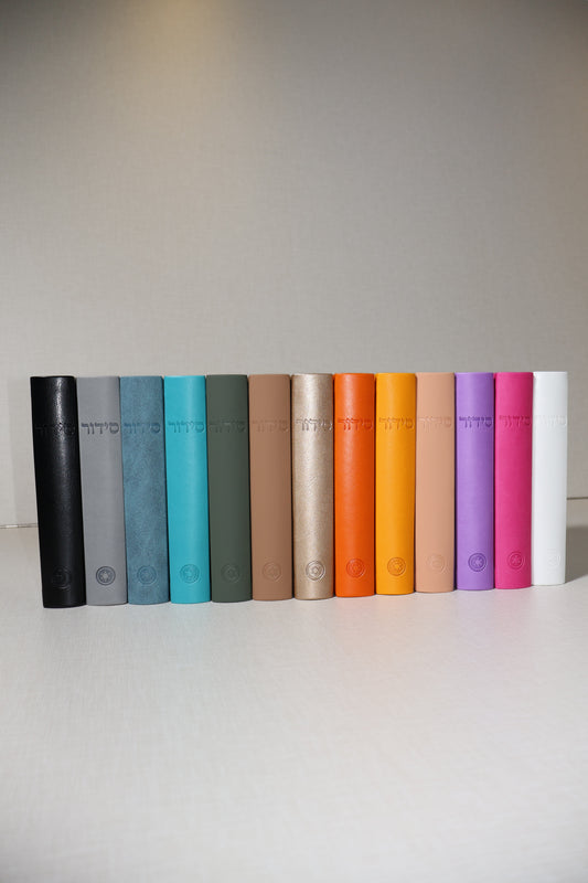 סידור פרימיום – דגם קרטיה (כריכת דמוי עור)