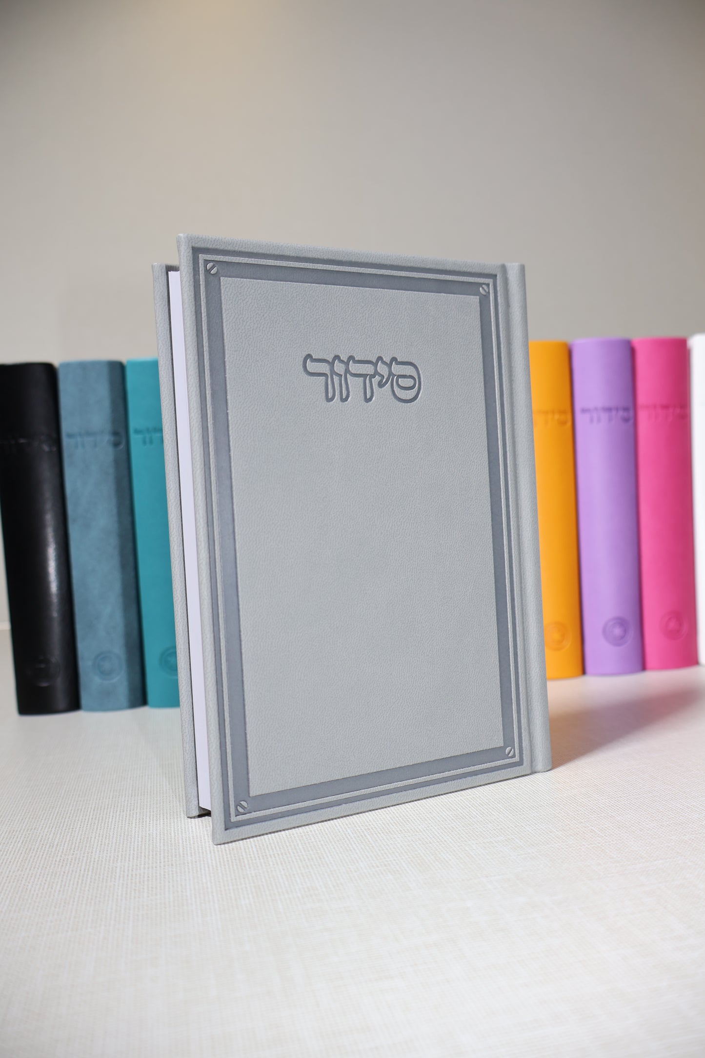 סידור פרימיום – דגם קרטיה (כריכת דמוי עור)